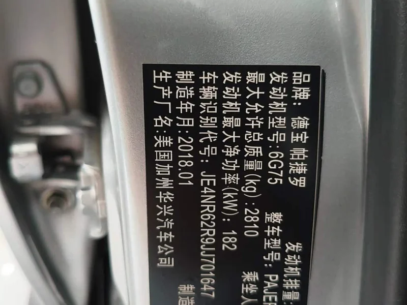 Mitsubishi Pajero (Imported) — фото 17