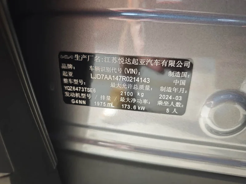 Kia Sportage — фото 20