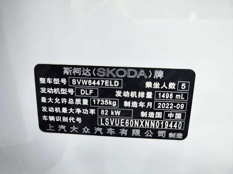 Skoda Kamiq — фото 8
