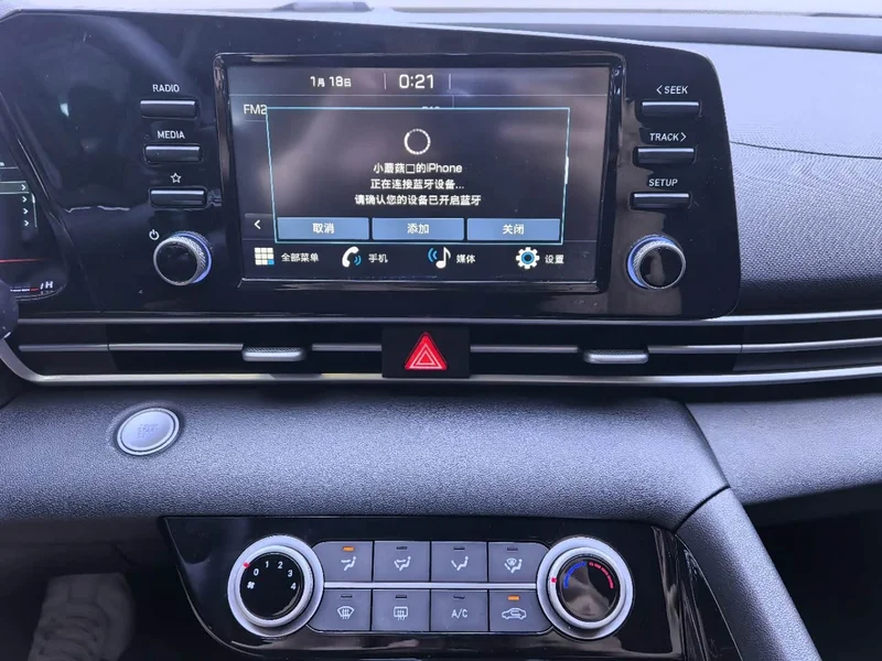 Hyundai Elantra — фото 15