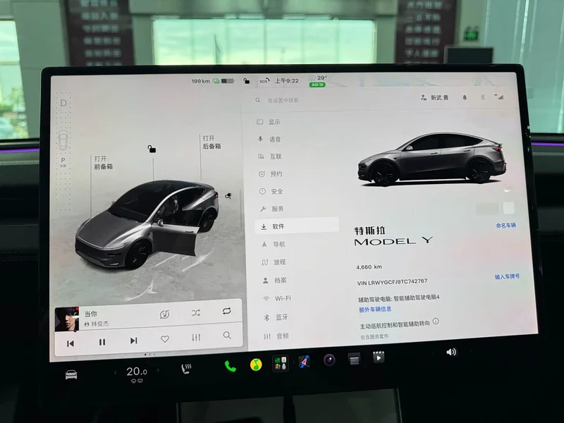 Tesla Model Y — фото 14