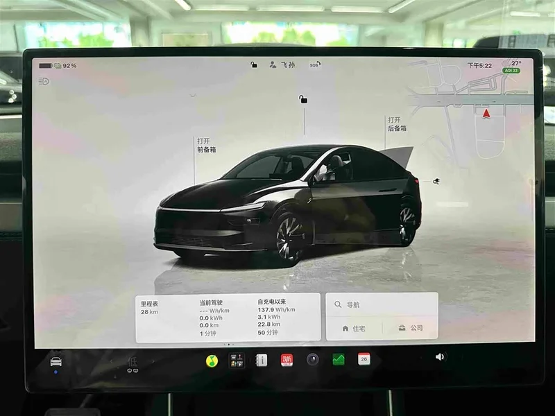 Tesla Model Y — фото 10