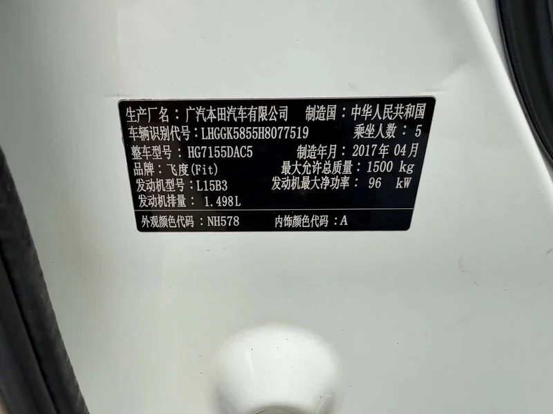 Honda Fit — фото 15