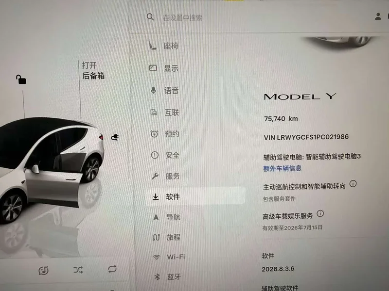 Tesla Model Y — фото 7