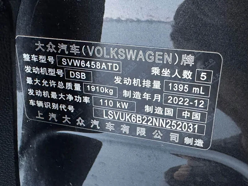 Volkswagen Tharu — фото 25