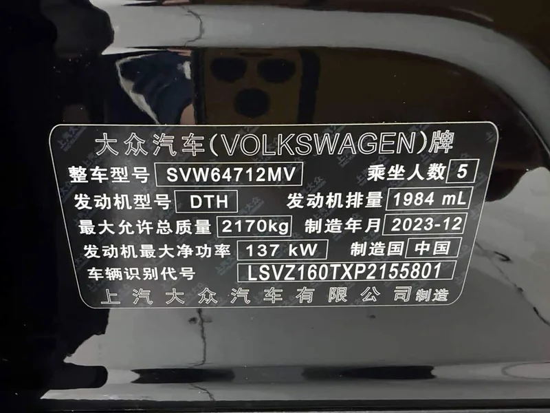 Volkswagen Tiguan L — фото 22