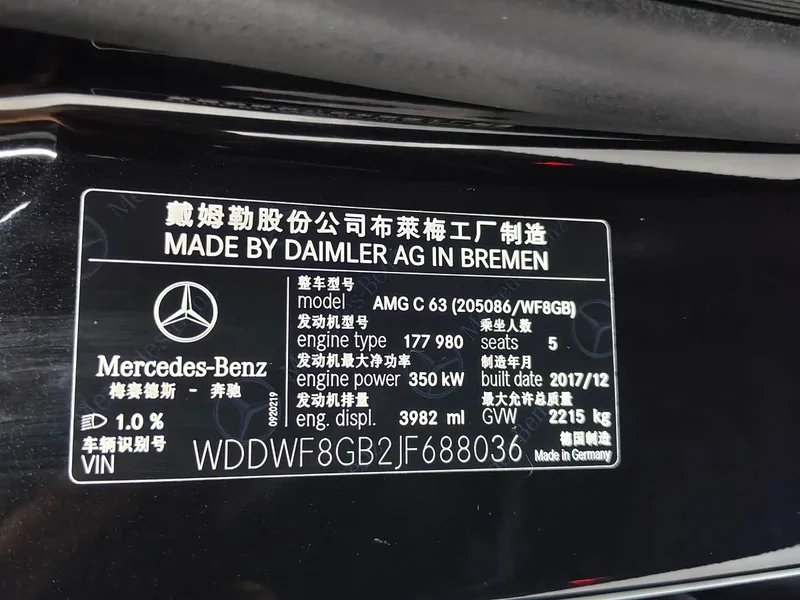 Mercedes-Benz C-Class AMG — фото 6