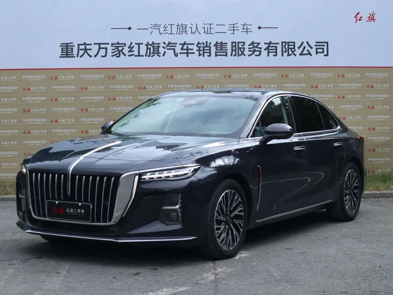 Hongqi H5