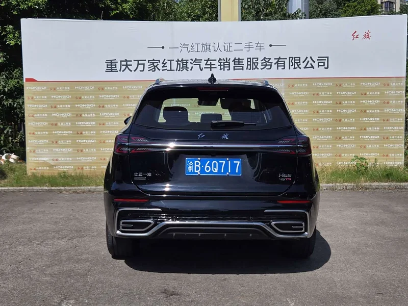 Hongqi HS5 — фото 4