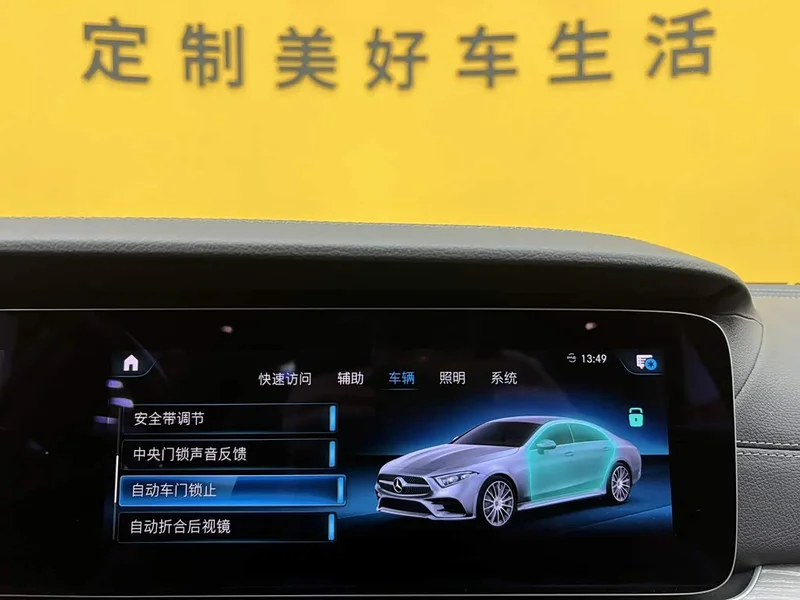 Mercedes-Benz CLS — фото 22