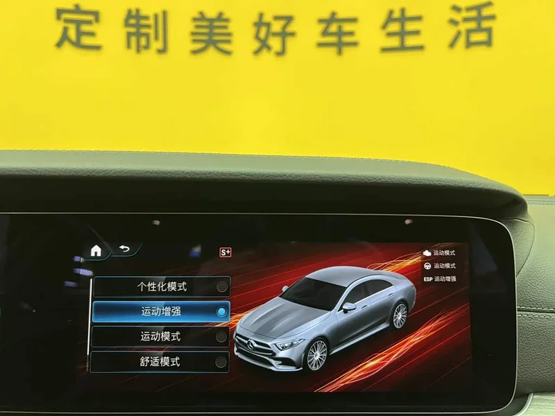 Mercedes-Benz CLS — фото 27