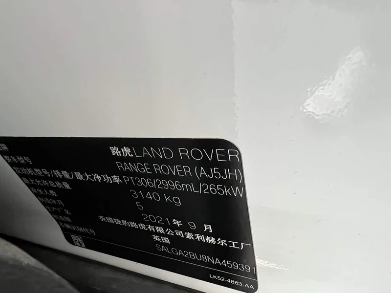 Land Rover Range Rover — фото 14