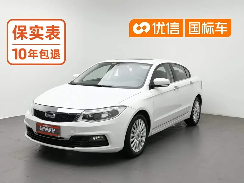 Qoros 3 — фото 1