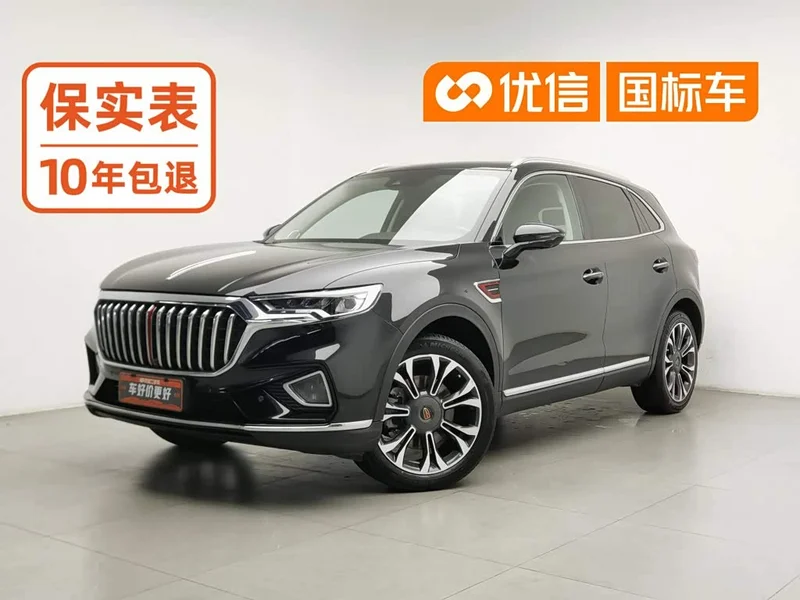 Hongqi HS5