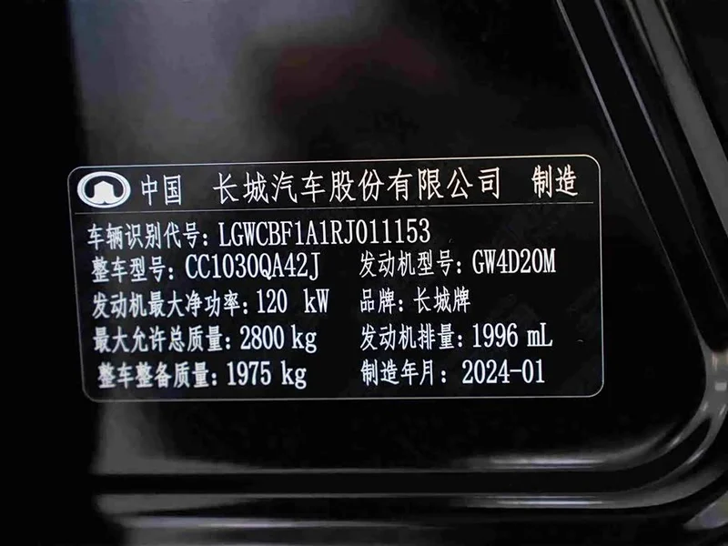 Great Wall Poer — фото 13