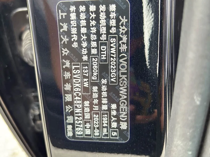 Volkswagen Passat — фото 22