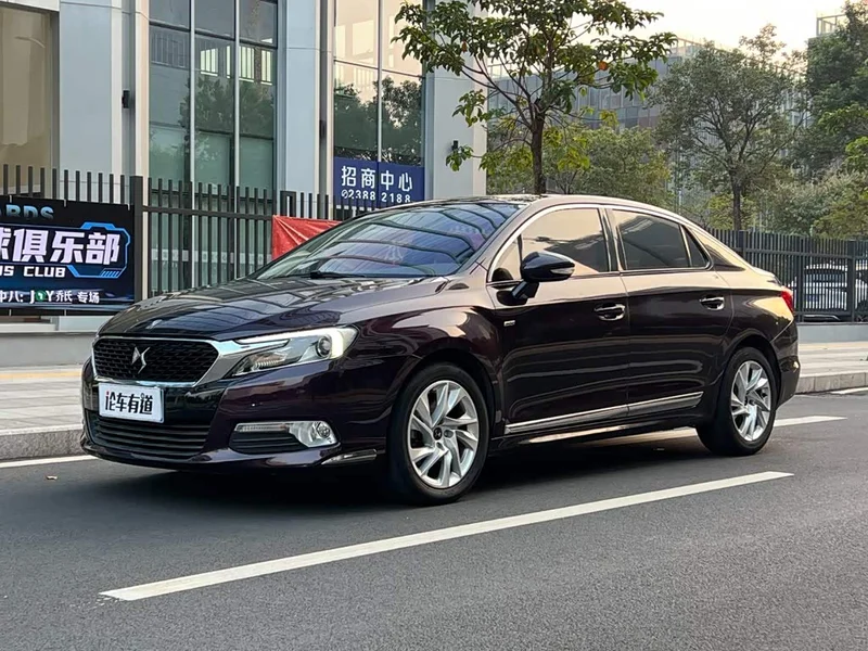 DS 5LS