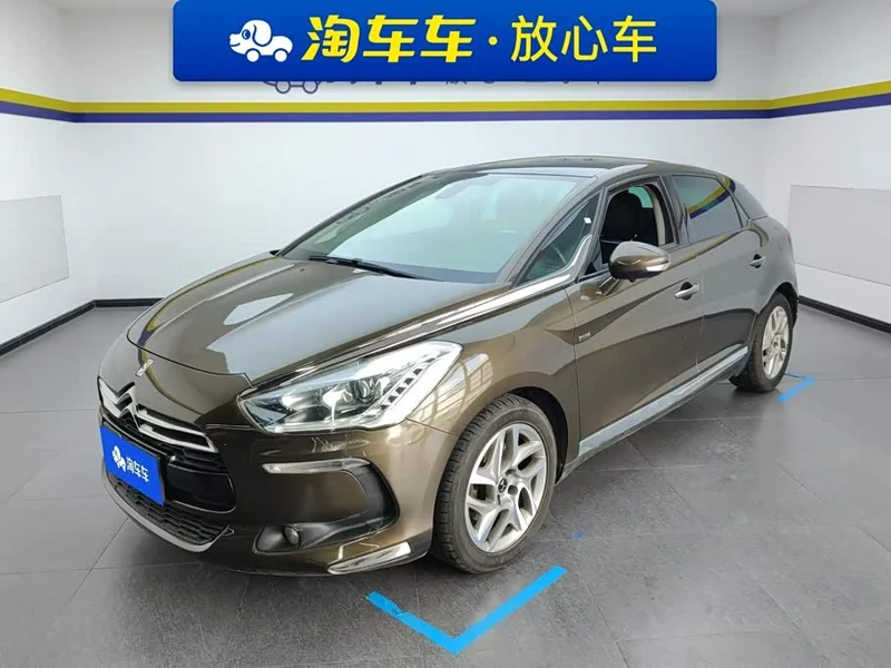 DS 5