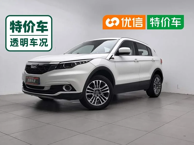 Qoros 5