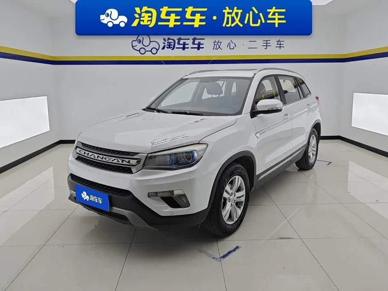 Changan CS75