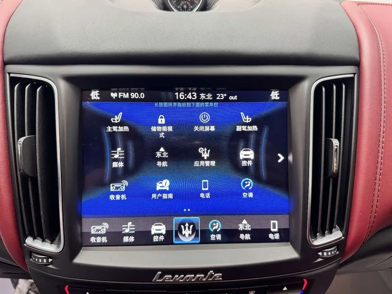 Maserati Levante — фото 14