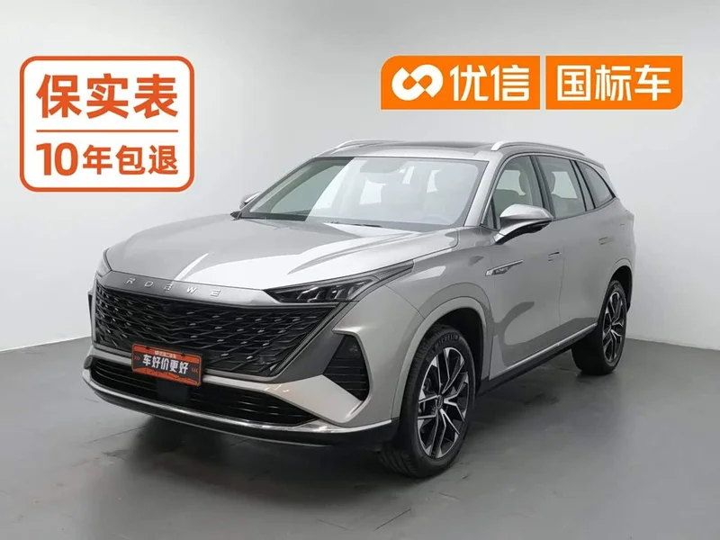 Roewe RX9 — фото 1