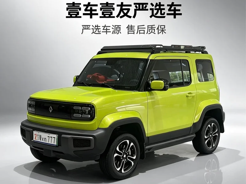 Baojun Yueye