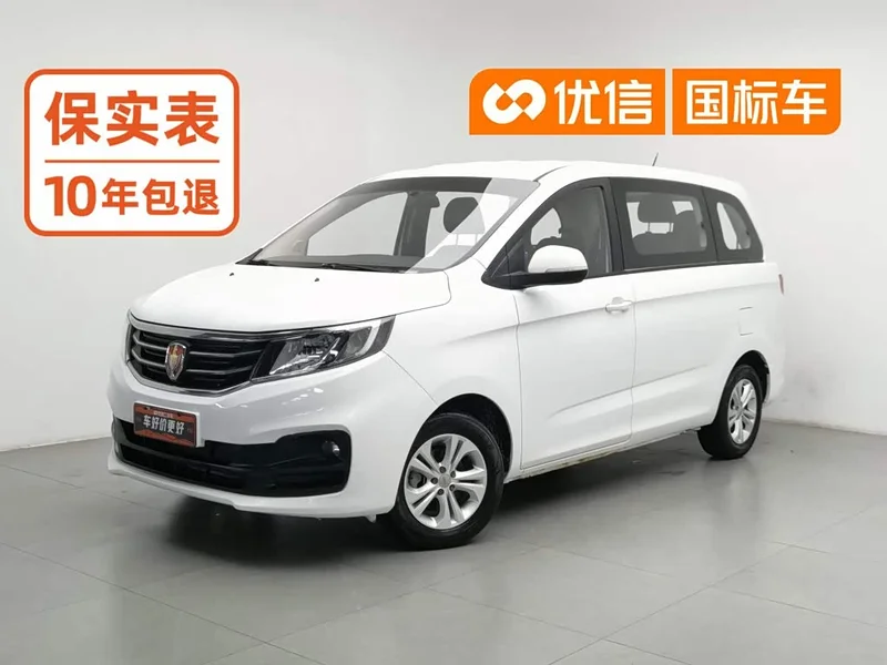Jinbei F50