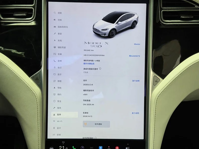 Tesla Model X — фото 11