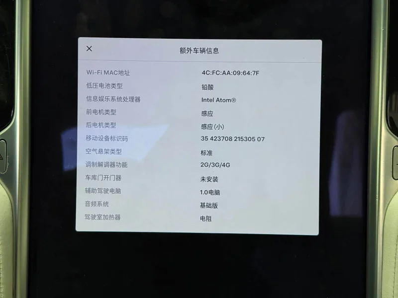 Tesla Model X — фото 13