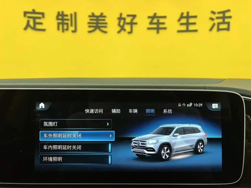 Mercedes-Benz GLS — фото 26