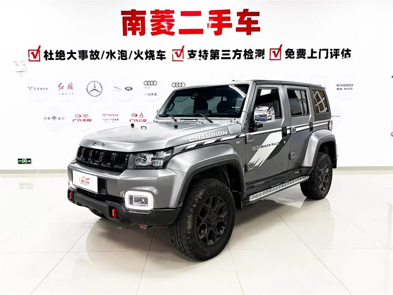 Beijing Off-road BJ40