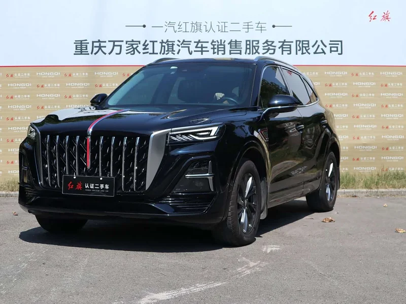 Hongqi HS5