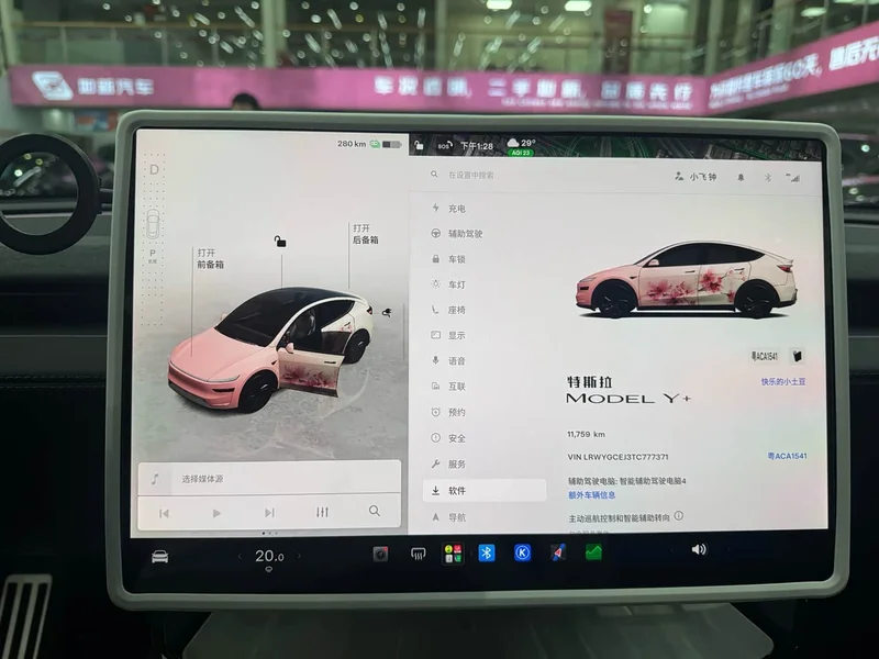 Tesla Model Y — фото 8
