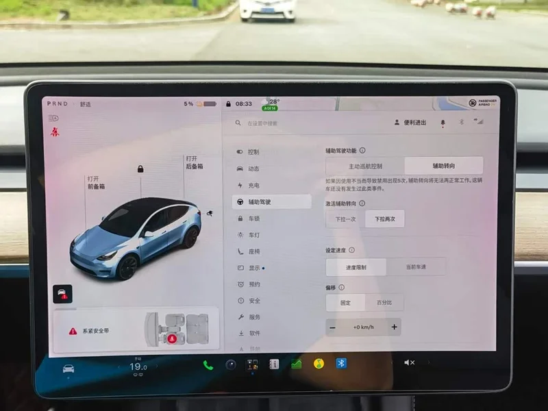 Tesla Model Y — фото 16