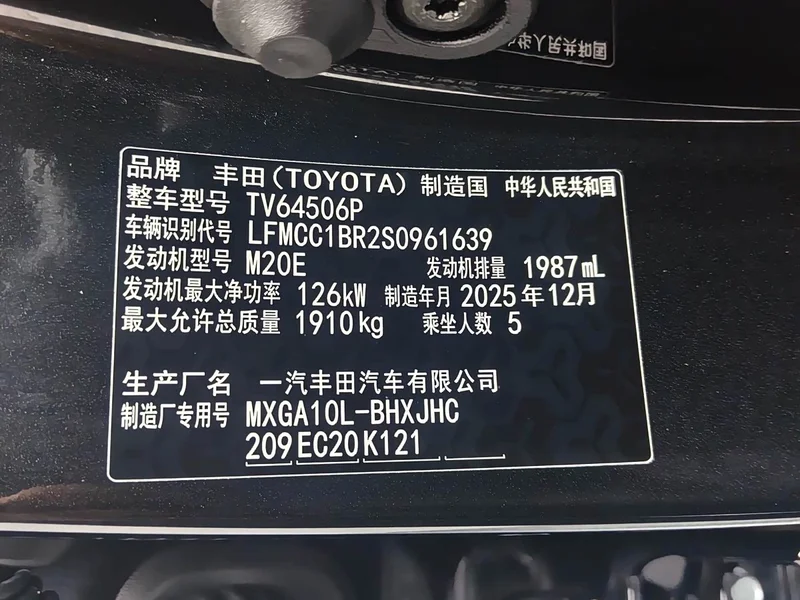Toyota Corolla Cross — фото 4
