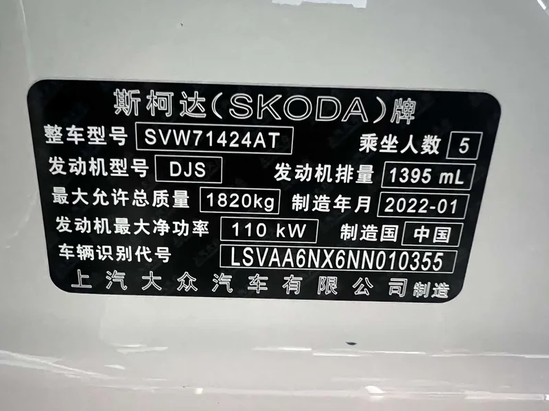 Volkswagen Octavia — фото 21