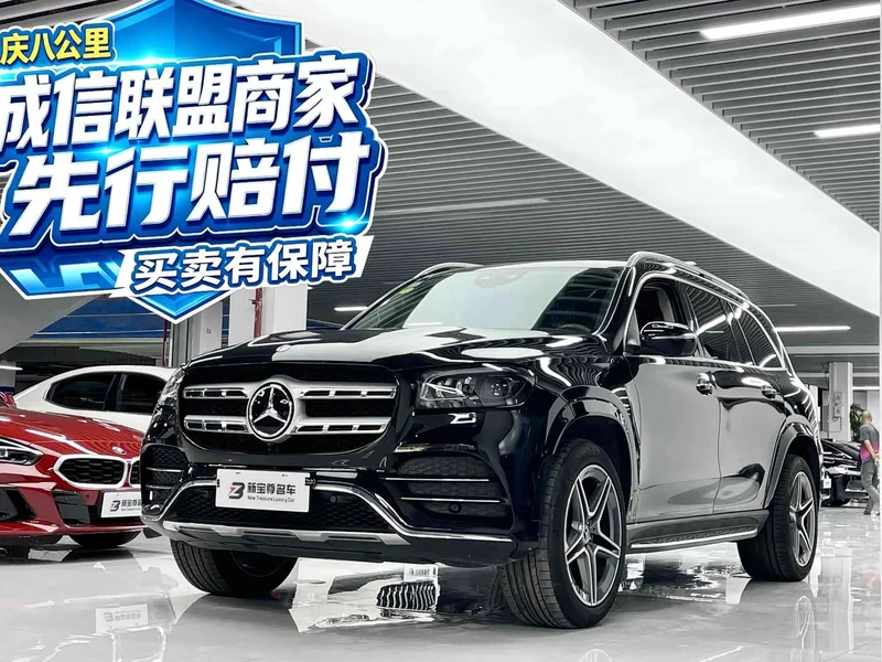 Mercedes-Benz GLS — фото 1
