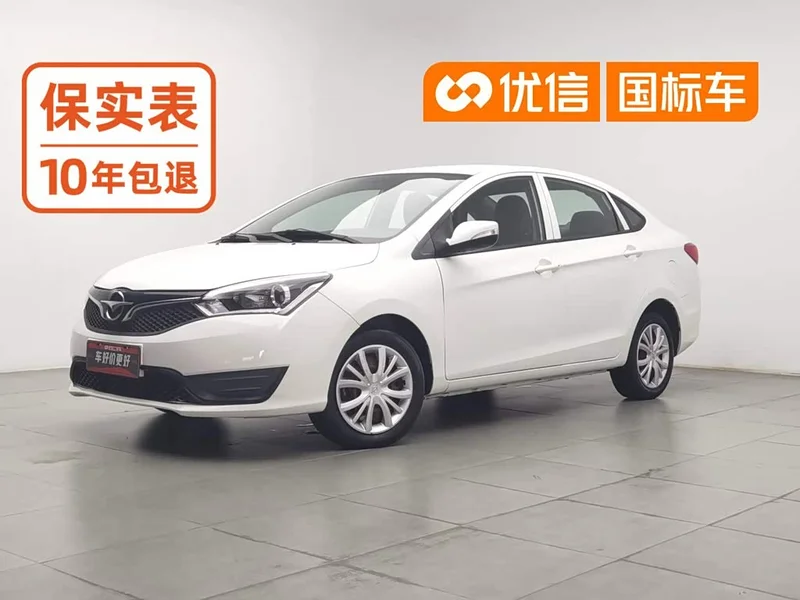 Haima M3