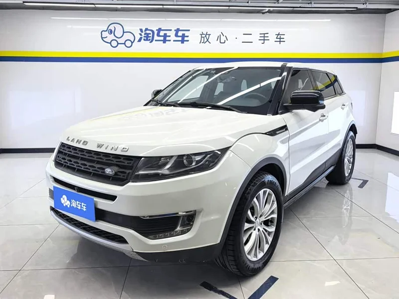 Lufeng X7