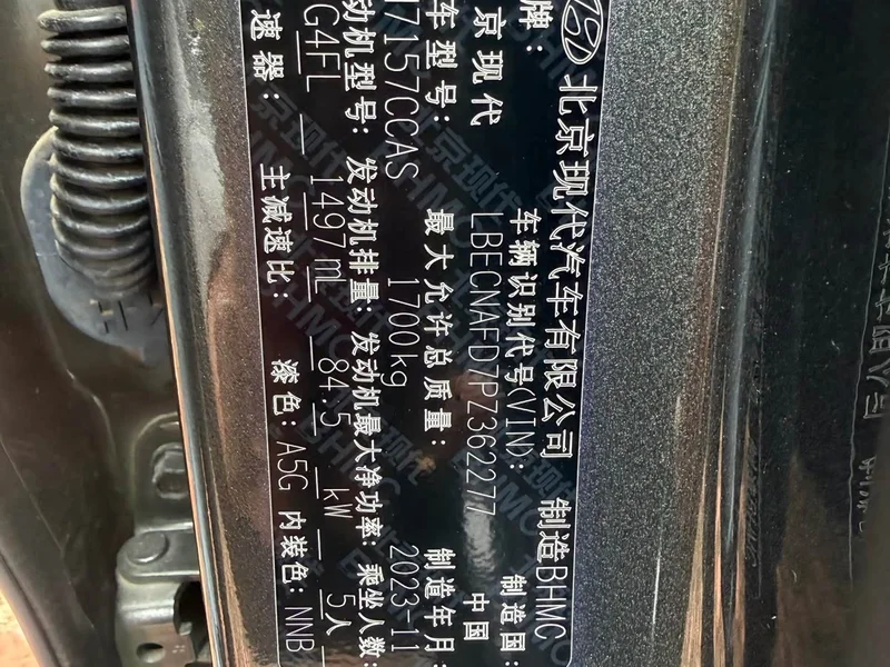 Hyundai Elantra — фото 13