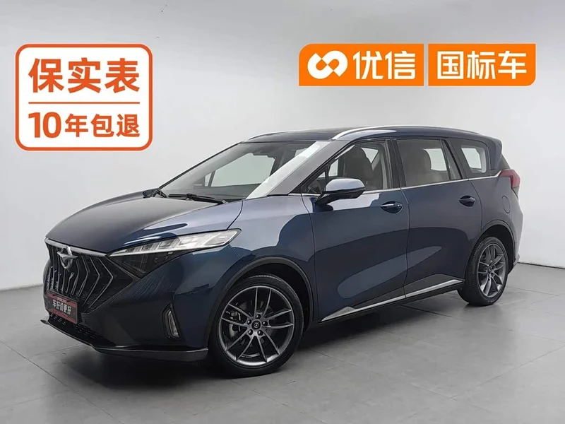 Haima 7X