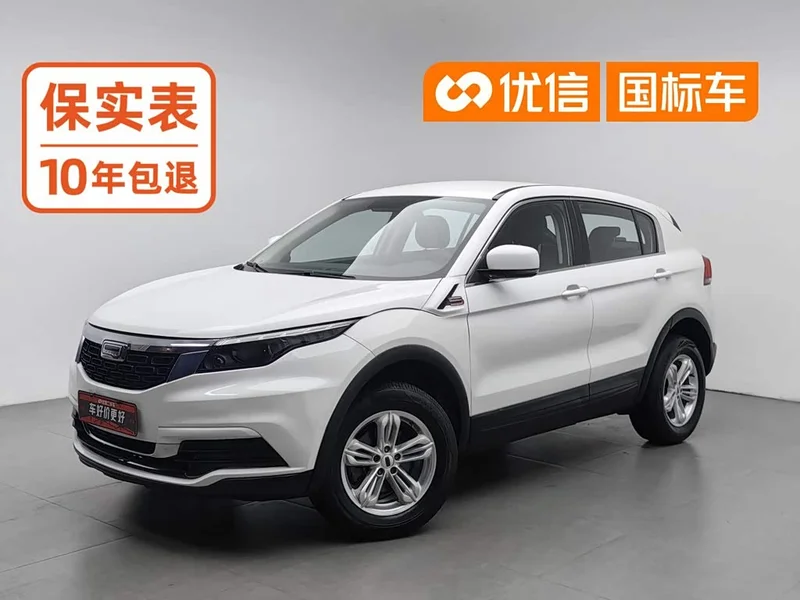 Qoros 5