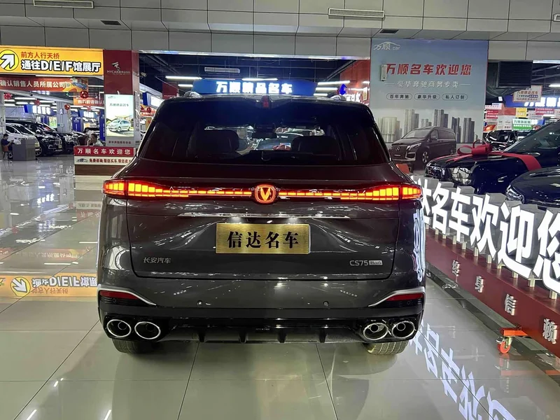 Changan CS75PLUS — фото 19