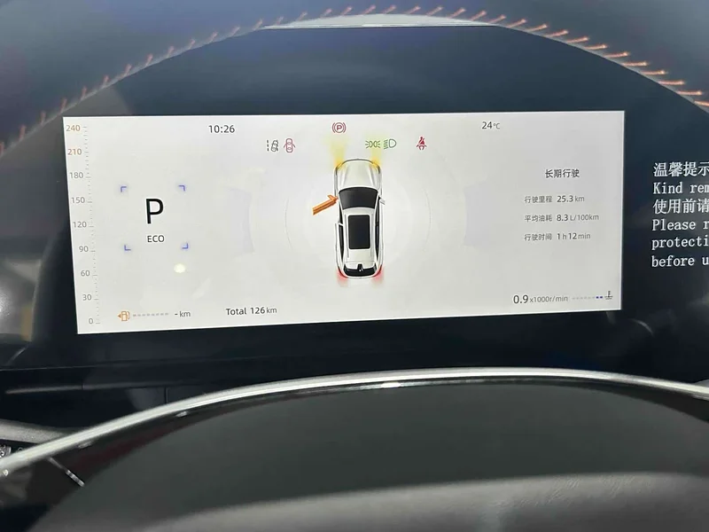 Changan CS75PLUS — фото 10