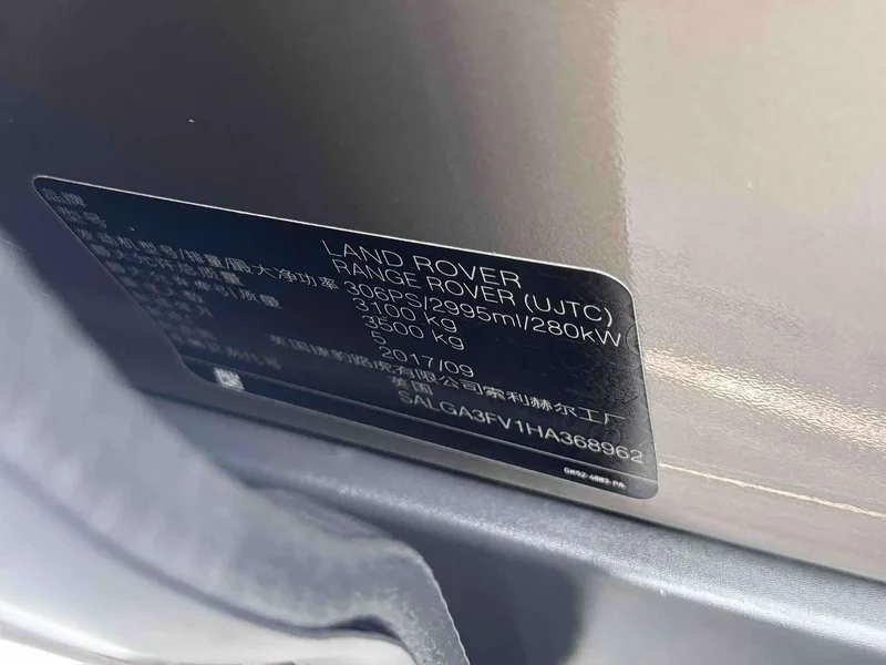 Land Rover Range Rover — фото 14