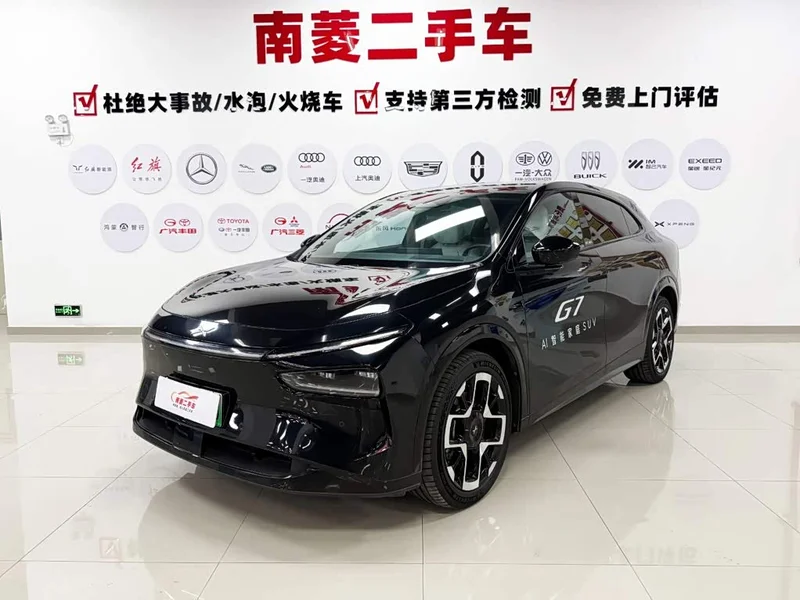 XPeng G7