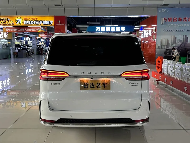Roewe iMAX8 — фото 17