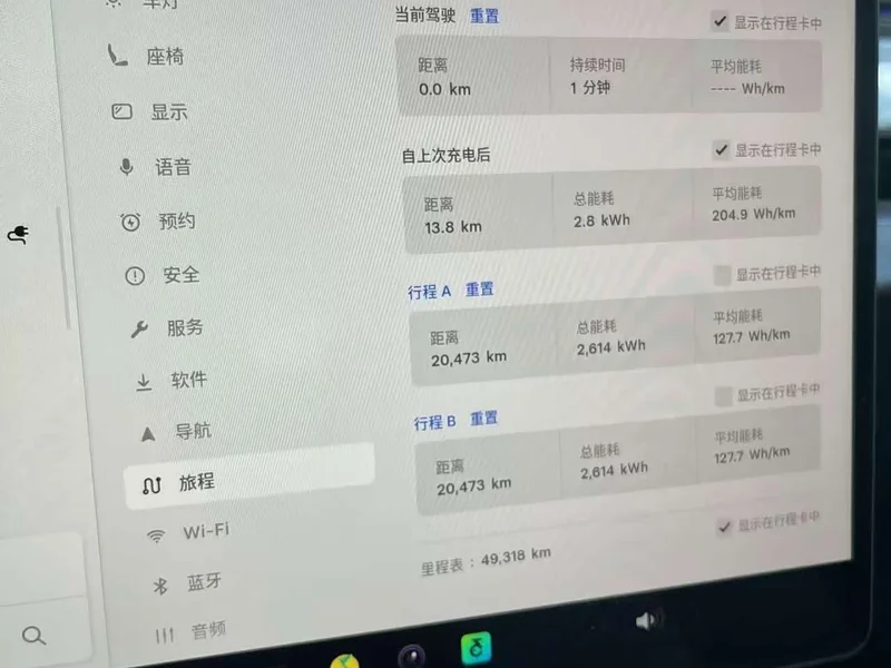 Tesla Model 3 — фото 8