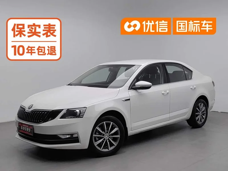 Volkswagen Octavia